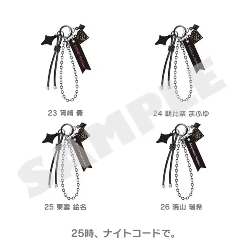 [BUNJANG] Project Sekai 6th Anniversary Mizuki Bag Charm / 프세카 6주년 미즈키 가방 키링 양도