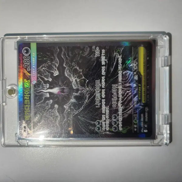 [BUNJANG] Darkrai EX SAR "Mega Darkrai" Trading Card / 메가다크라이 EX sar