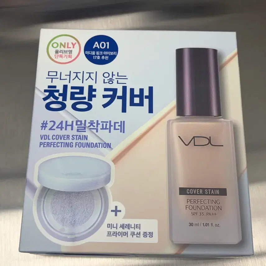 [BUNJANG] VDL Cover Stain Perfecting Foundation A01 + Serenity Cushion Mini Set / VDL 브들 브이디엘 커버 스테인 퍼펙팅 파운데이션 A01 기획 + 세레니티 쿠션 미니