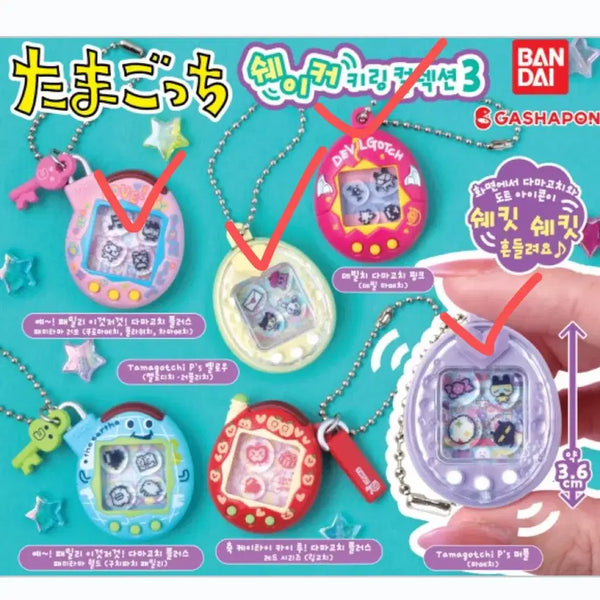 [BUNJANG] Tamagotchi Shakashaka 3rd Collection Shaker Gacha Keychain Charm / 다마고치 샤카샤카 3탄 쉐이커 컬렉션 3탄 가챠 키링 참