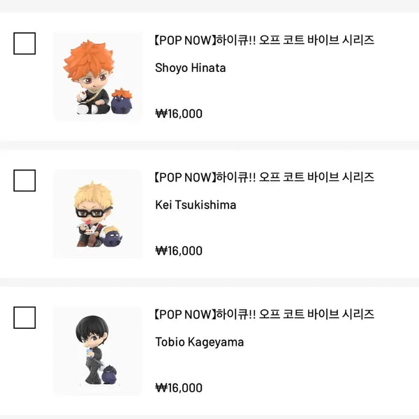 [BUNJANG] Pop Mart Haikyuu!! Hinata, Tsukishima, Kageyama Bundle Set / 택포6)팝마트 하이큐 히나타, 츠키시마, 카게야마 일괄 판매