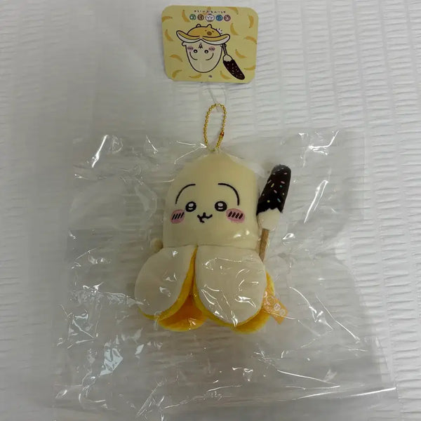 [BUNJANG] Chiikawa Pocket Banana Usagi Plush / 치이카와 포켓 바나나 우사기