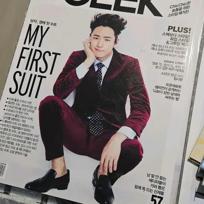 [BUNJANG] Lee Je-hoon 2012 GEEK Magazine Vol. 1 (Debut Issue) / 2012 이제훈 배우 긱(geek)창간호 표지 과월호 잡지