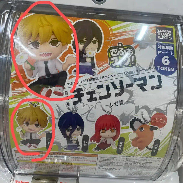 [BUNJANG] Chainsaw Man Gacha Depo-Fig Denji / 체인소맨 가챠 데포피그 덴지