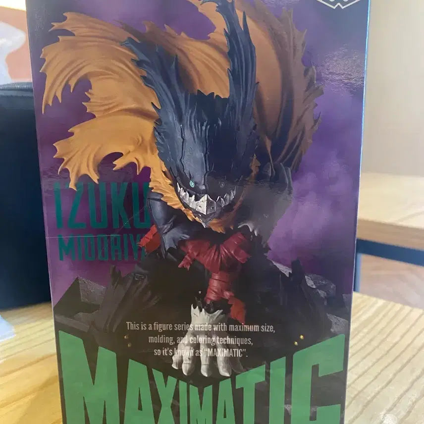[BUNJANG] Banpresto My Hero Academia Maxematic Blackened Deku Figure / 반프레스토 나의 히어로 아카데미아 맥시매틱 흑화 미도리야 피규어