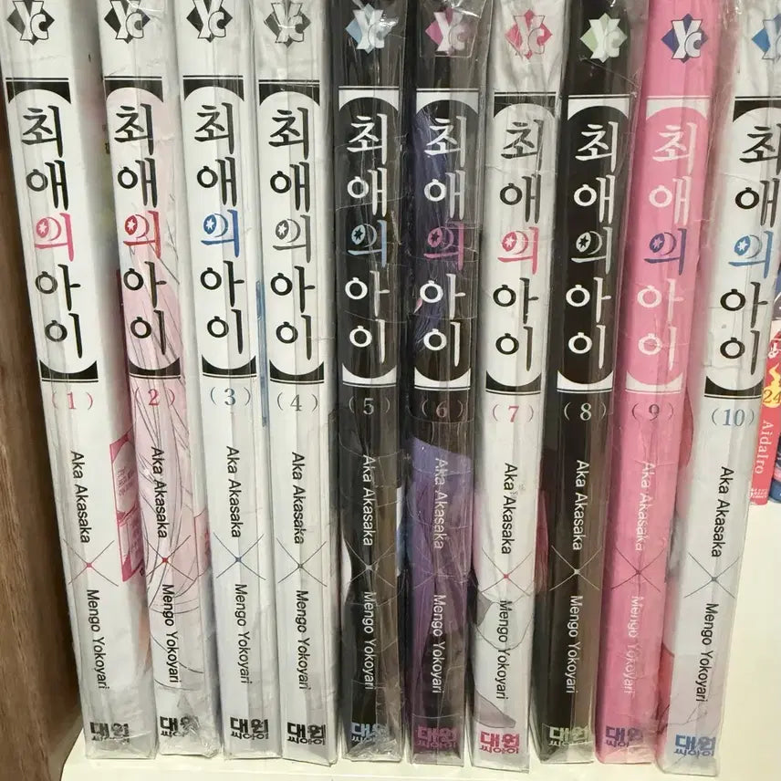 [BUNJANG] Oshi no Ko Manga Volume 1-10 / 최애의 아이 만화책 1~10