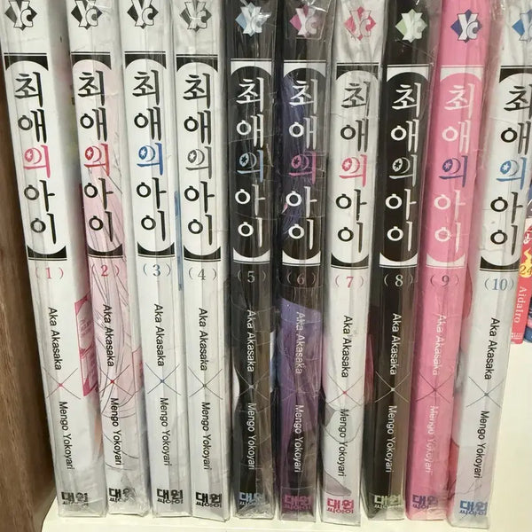 [BUNJANG] Oshi no Ko Manga Volume 1-10 / 최애의 아이 만화책 1~10