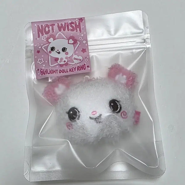 [BUNJANG] Sakura Pangyi Face Keychain Doll / 사쿠야 팡이 팬라이트 인형 얼굴 키링