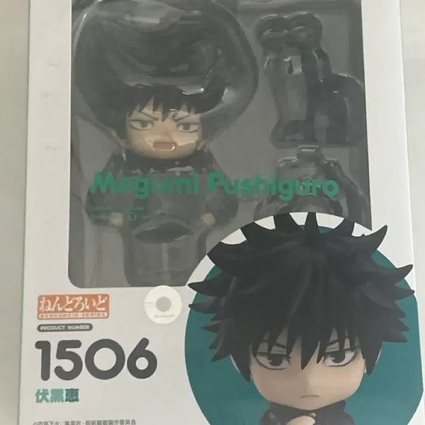 [BUNJANG] Megumi Fushiguro Nendoroid / 후시구로 메구미 넨도로이드