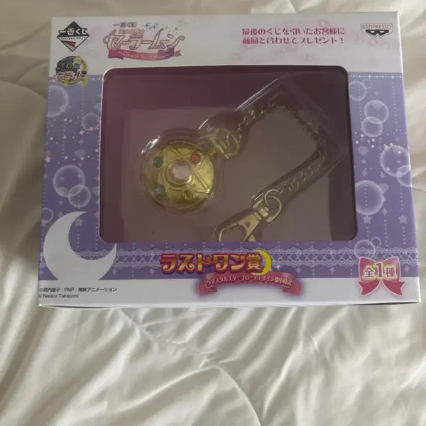 [BUNJANG] Sailor Moon 20th Anniversary Lottery Last One Prize / 미개봉)세일러문 20주년 쿠지 라스트원