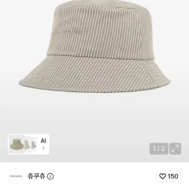 [BUNJANG] Chuchugolf Women's Bucket Hat Beige Stripe / 츄쿠츄골프 버킷햇(새상품)