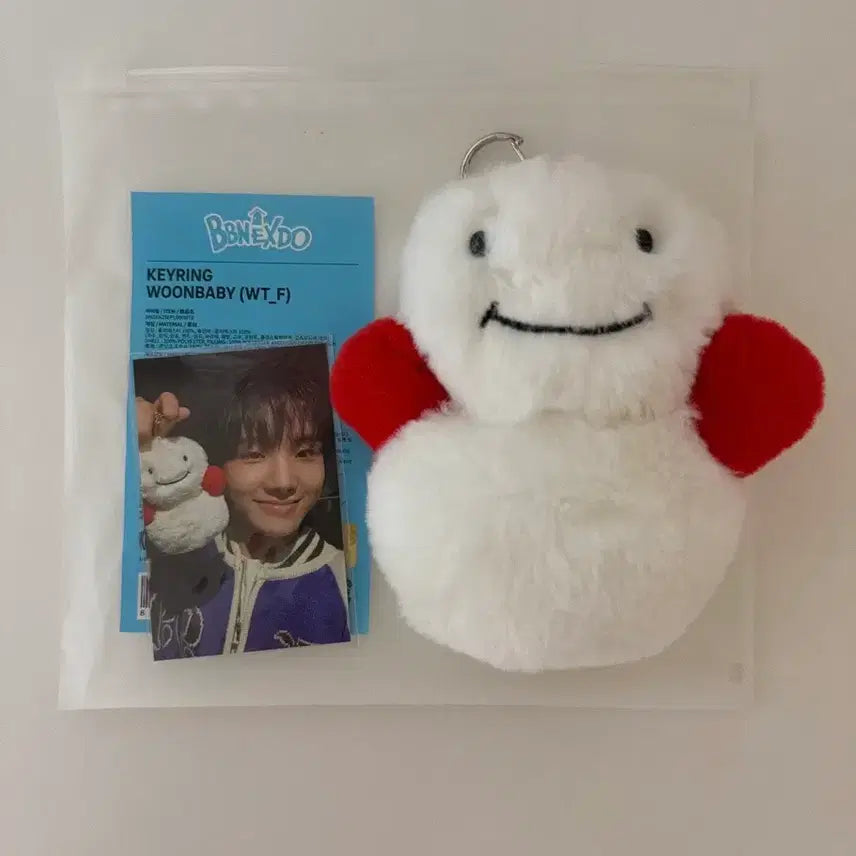 [BUNJANG] BOYNEXTDOOR Yoonhak 1st Gen Keyring / 보넥도 운학 쁘넥도 운아기 1기 키링