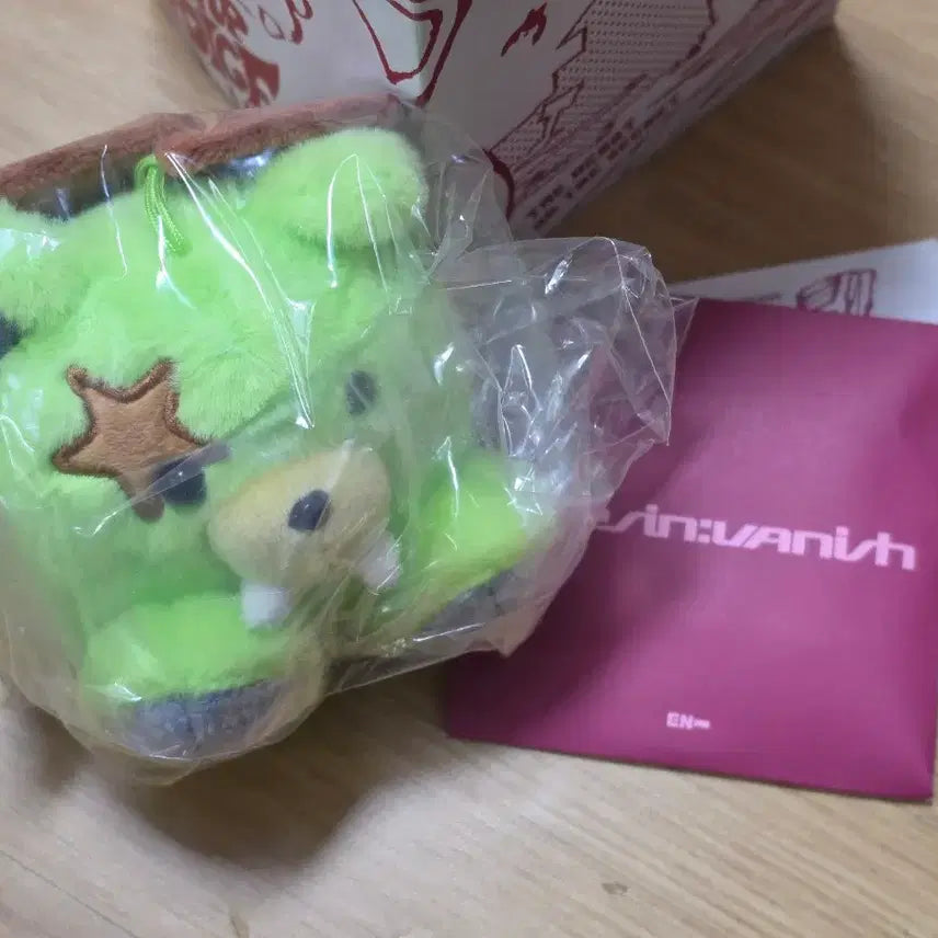 [BUNJANG] ENHYPEN Sunghoon Bamboo Charm Keychain / 엔하이픈 뱀부부 성훈 키링