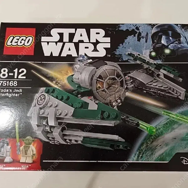 [BUNJANG] LEGO Star Wars 75168 Yoda's Starfighter / 레고 스타워즈 75168 요다의 스타파이터
