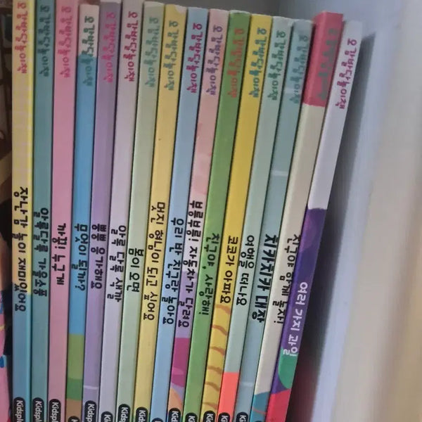 [BUNJANG] Kids Plus Sensory Development Play Book Complete Set / 아기책 유아책 키즈플러스 오감발달놀이책 전집