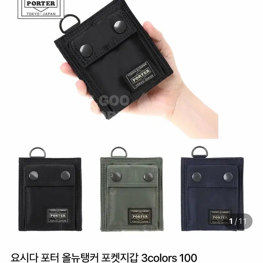 [BUNJANG] Porter All New Tanker Pocket Wallet Black Bifold Wallet / 포터 올뉴 탱커 포켓 월렛 반지갑 블랙