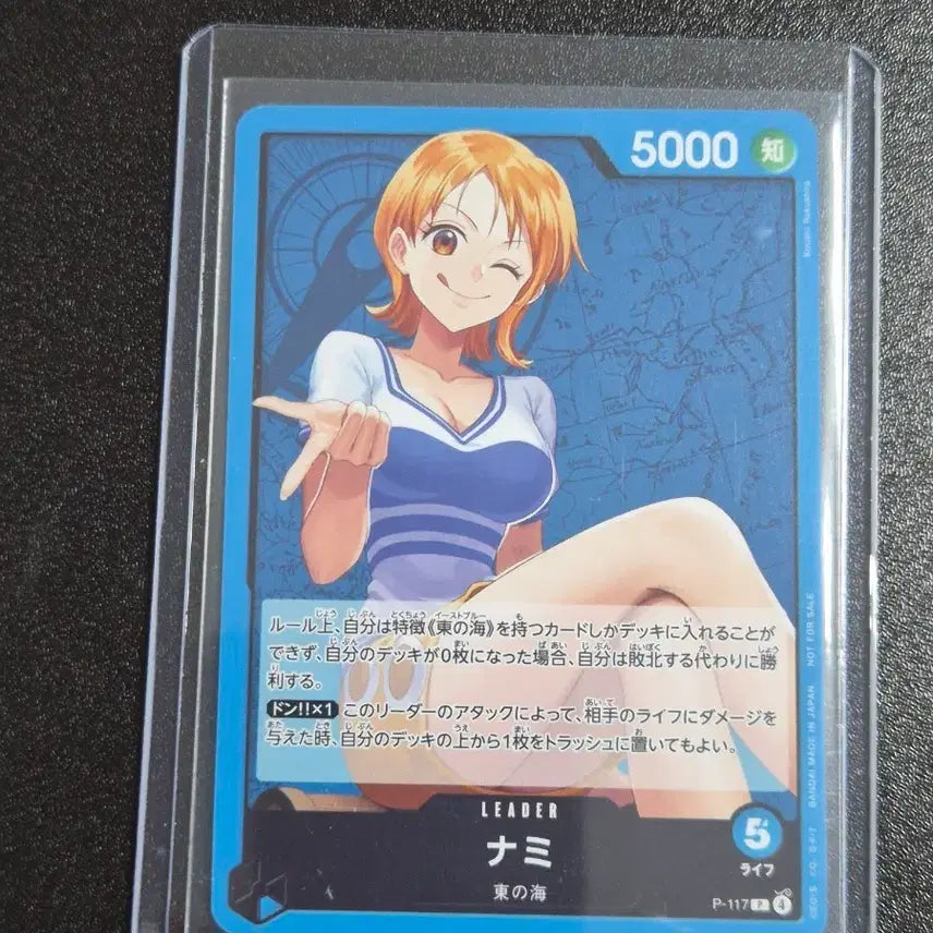 [BUNJANG] One Piece Card Game Nami Promo P-117 / (일판) 원피스 카드 게임 나미 프로모 P-117
