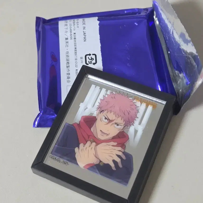[BUNJANG] Jujutsu Kaisen Yuji Itadori Trading Frame Magnet / 주술회전 이타도리 트레이딩 프레임 마그넷