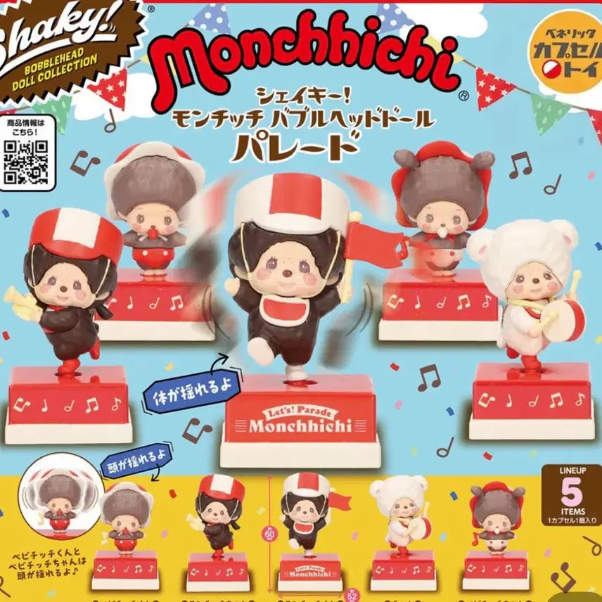 [BUNJANG] Monchhichi Parade Gachapon Bobblehead Figures (Bundle Set) / 몬치치 버블헤드돌 퍼레이드 가챠