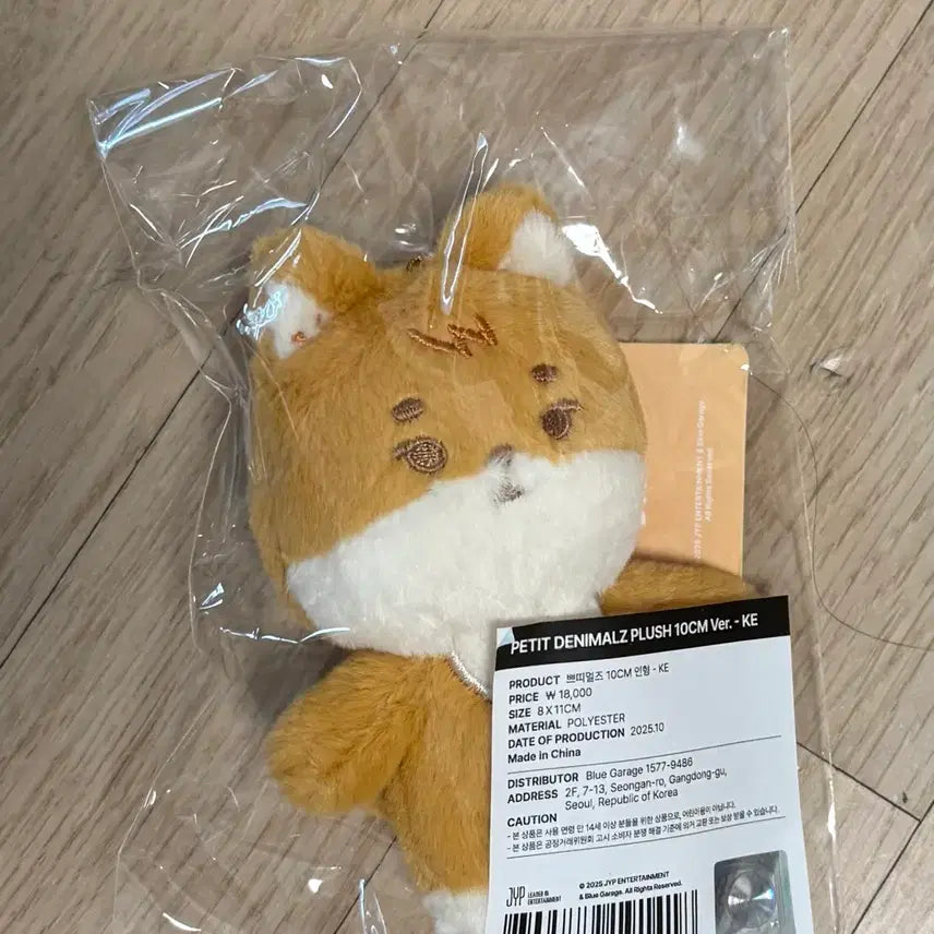 [BUNJANG] DAY6 Young K Petit Merz Petit Merz Sealed / (원가/미개봉) 데이식스 쁘띠멀즈 쁘멀 케 영케이