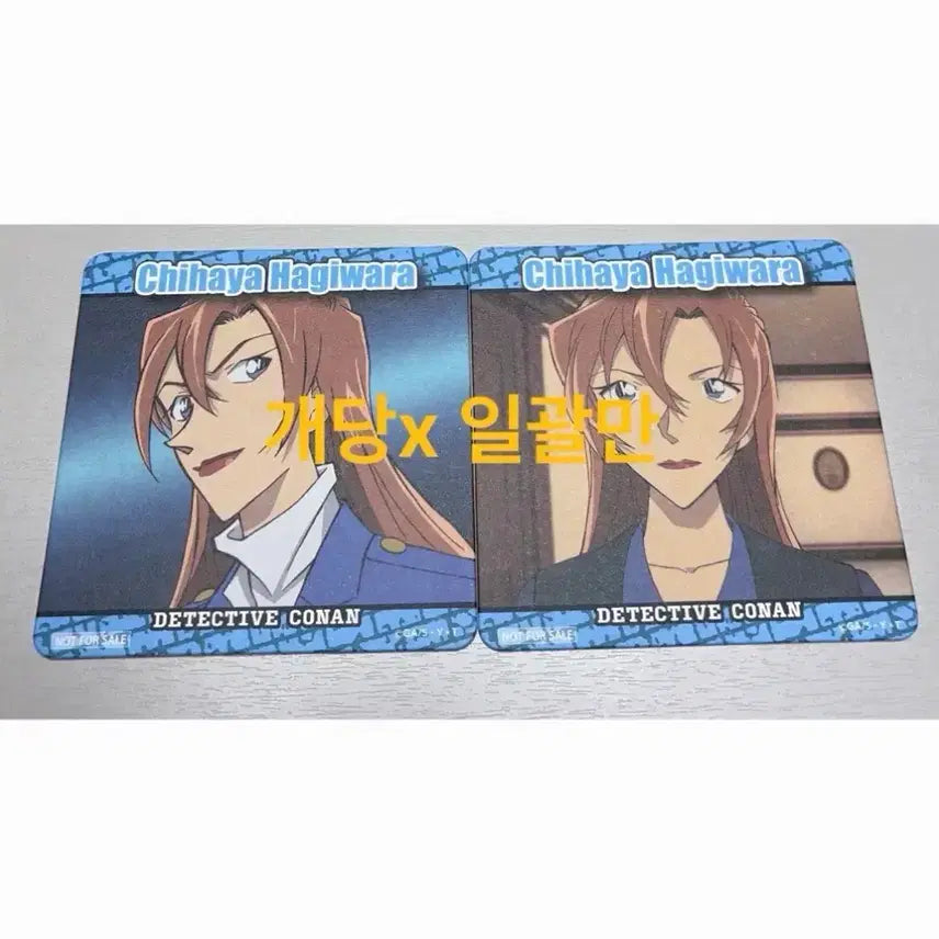 [BUNJANG] Detective Conan Hayashibara Chiaki Japanese Cafe Special Edition Coaster / 명탐정 코난 하기와라 치하야 코스터 일본 카페 특전