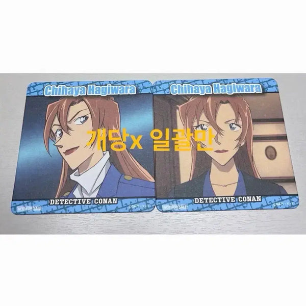 [BUNJANG] Detective Conan Hayashibara Chiaki Japanese Cafe Special Edition Coaster / 명탐정 코난 하기와라 치하야 코스터 일본 카페 특전
