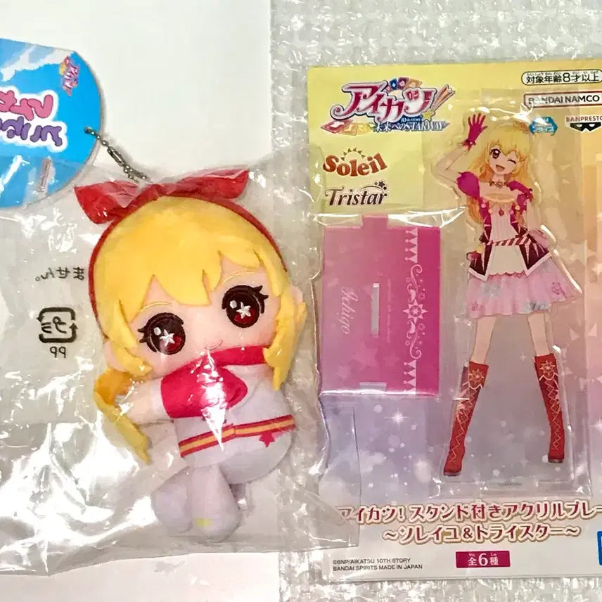 [BUNJANG] Aikatsu! Ichigo Plush & Acrylic Bundle / 아이카츠 아이엠스타 이치고 누이 아크릴 일괄 판매합니다.