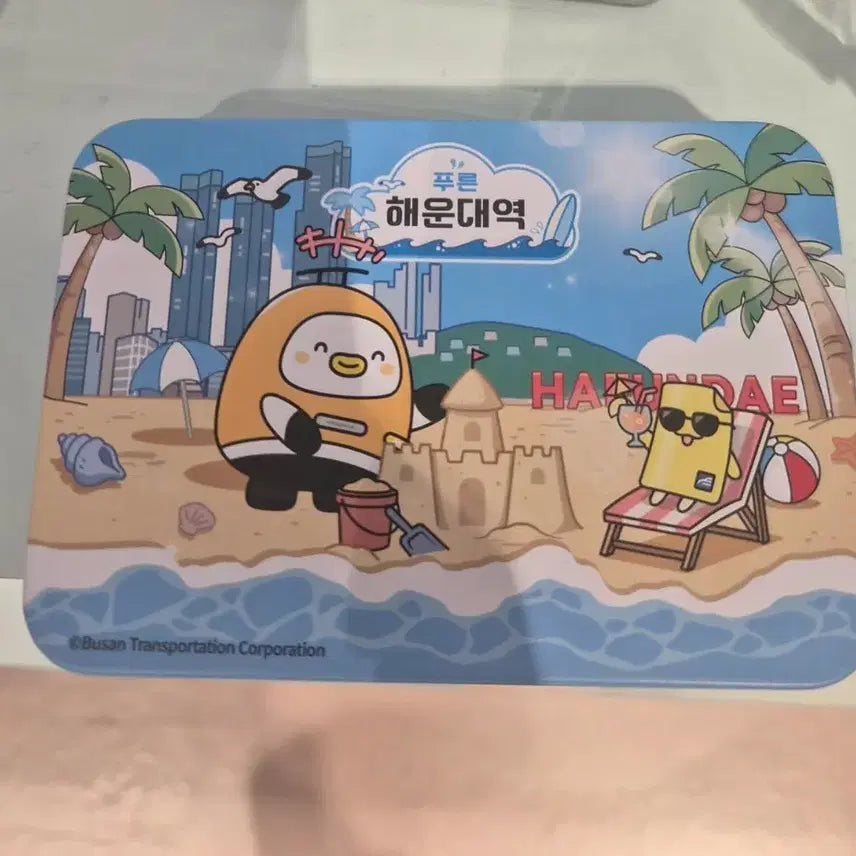 [BUNJANG] Haeundae Goods Tin Case / 해운대 굿즈 틴케이스