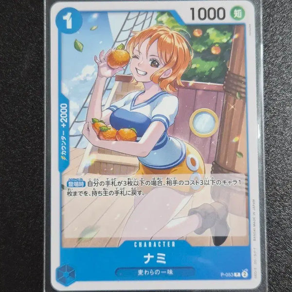 [BUNJANG] One Piece Card Nami Promo P-053 / 원피스 카드 나미 프로모 P-053