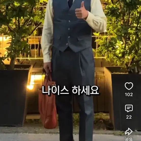 [BUNJANG] Kkiju Two-Piece Setup Set 105/36 / 유튜버 끼주 투피스 셋업 팝니다. (105, 36 사이즈)