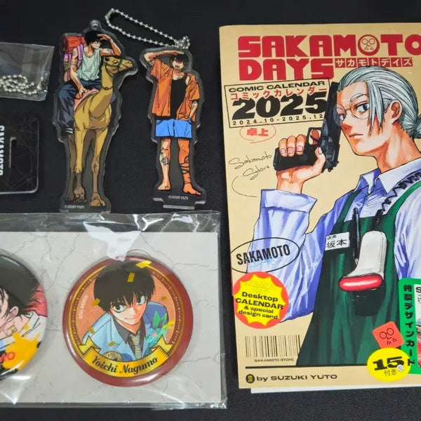 [BUNJANG] Sakadai Nagumo Acrylic Keyring + 2025 Calendar Bundle Set / 사카데이 나구모 굿즈 +2025 캘린더 일괄