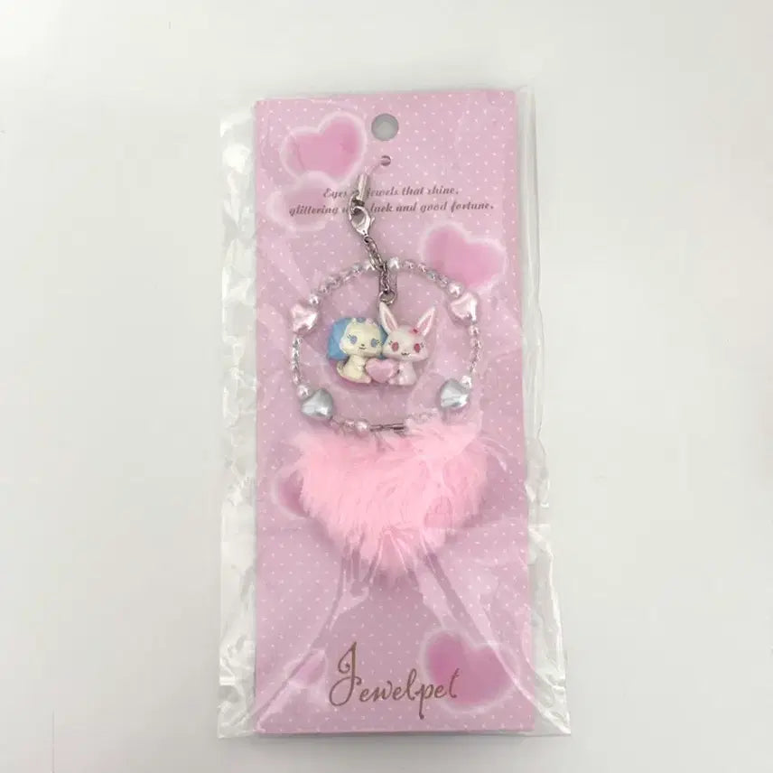 [BUNJANG] Sanrio Heisei Jewelpet Heart Keyring Strap / 산리오 헤이세이 쥬얼펫 하트 키링 스트랩
