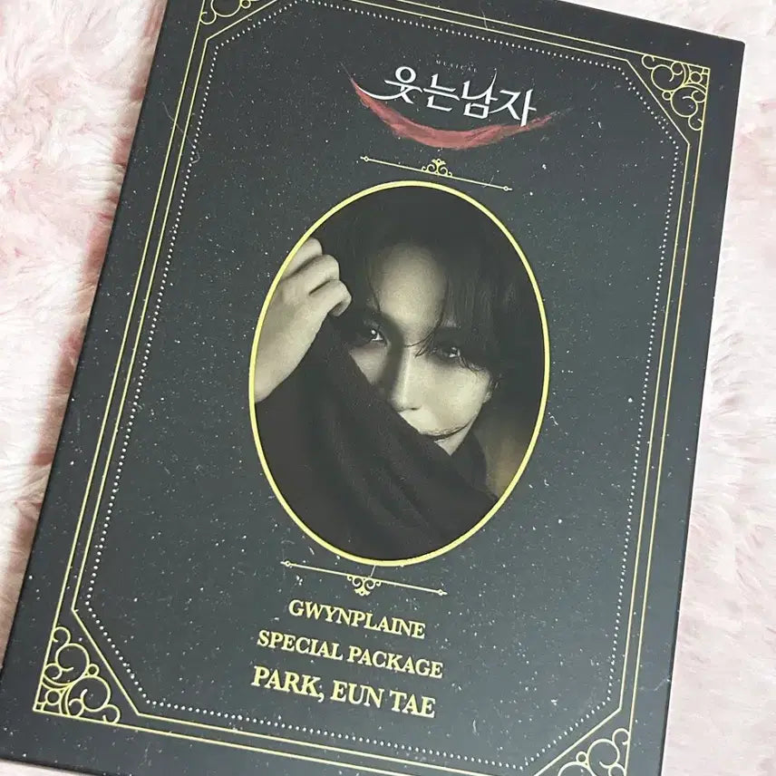 [BUNJANG] Park Eun-tae The Man Who Laughs Special Package Calendar Postcards / 박은태 웃는남자 스페셜패키지 오티 달력 엽서 판매