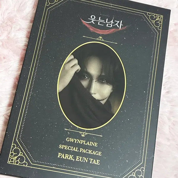 [BUNJANG] Park Eun-tae The Man Who Laughs Special Package Calendar Postcards / 박은태 웃는남자 스페셜패키지 오티 달력 엽서 판매