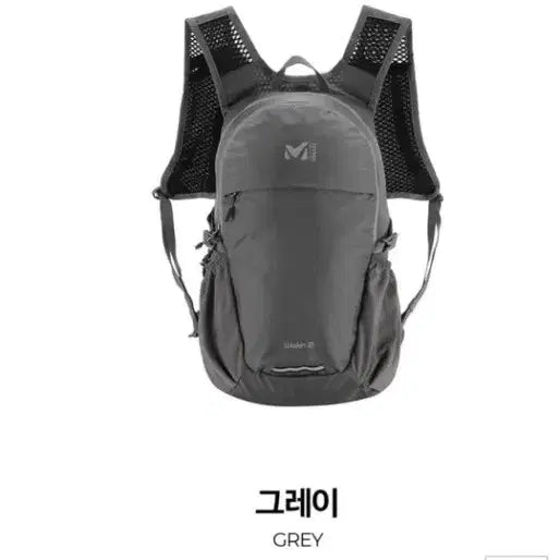[BUNJANG] Millet Welkin 18L Backpack Gray / 밀레 등산 가방 그레이 웰킨18l