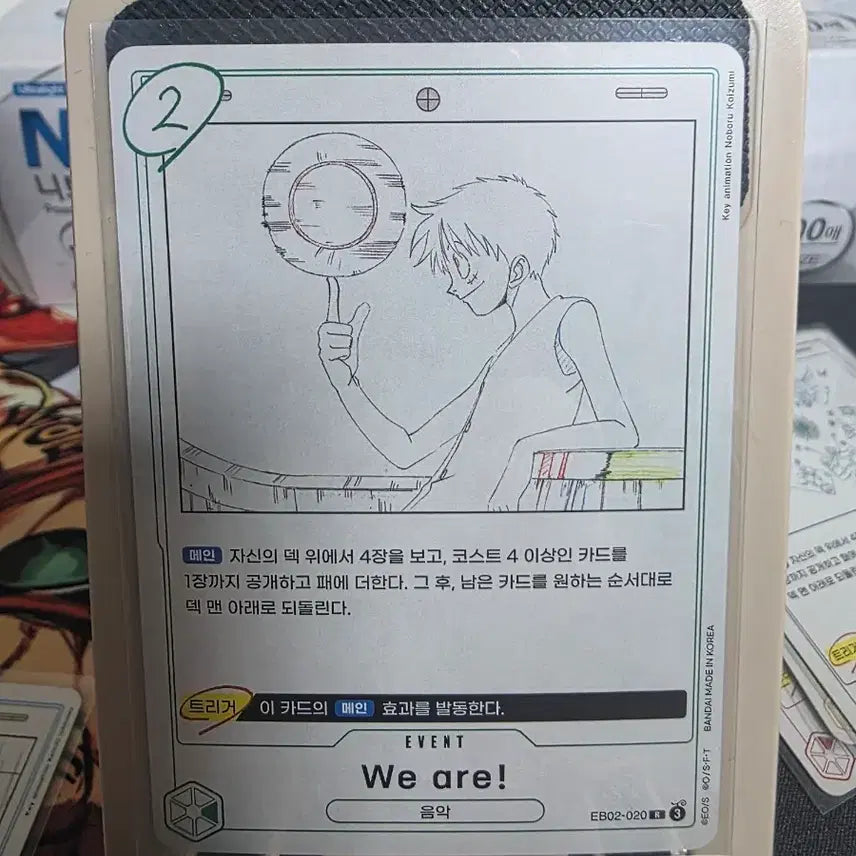 [BUNJANG] One Piece 25th Anniversary Promo Card / 원피스 카드 25주년 프로모카드