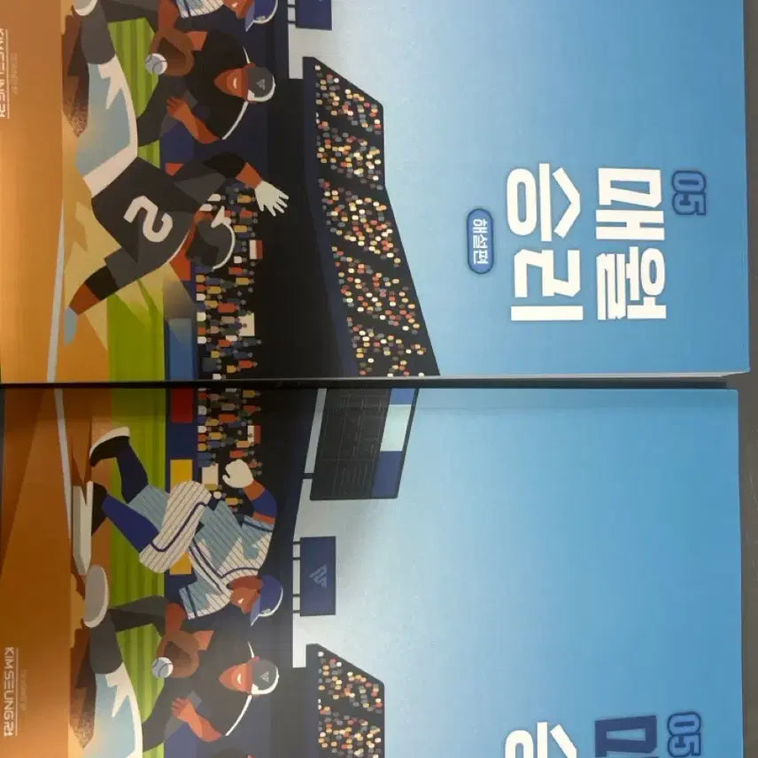 [BUNJANG] Kim Seungri Monthly Seungri Vol. 5 Magazine / 김승리 매월승리