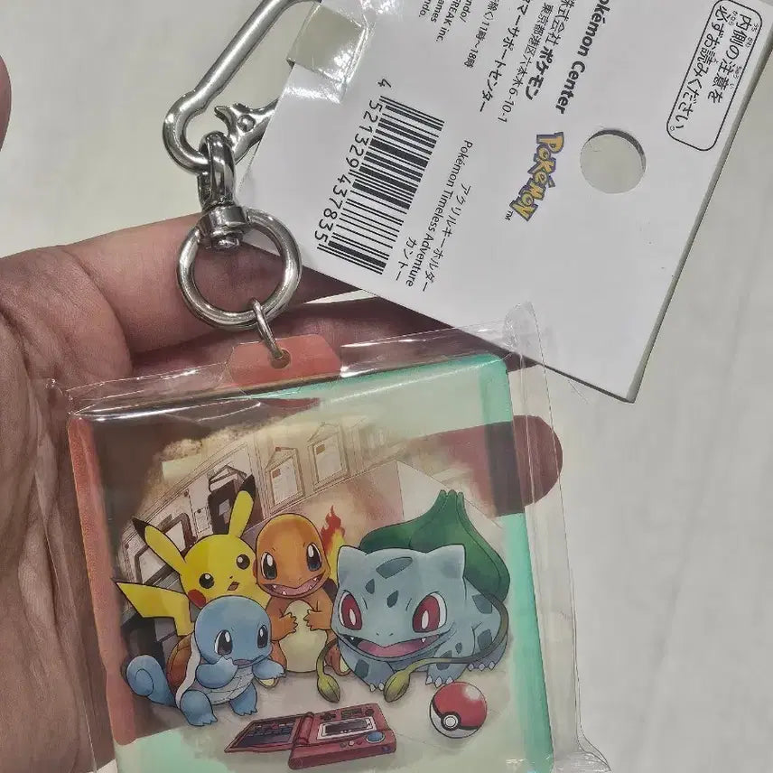 [BUNJANG] Pokemon Timeless Advantage Keyring March Limited Edition / 일본 30주년 한정판 타임리스어드벤티지 키링 3월