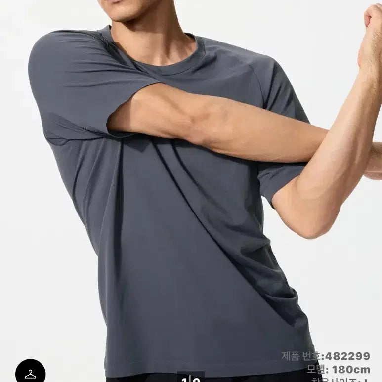 [BUNJANG] Uniqlo DRY-EX T & Ultra Stretch Active Shorts Set / 유니클로 DRY - EX T  +  울트라스트레치액티브쇼트팬츠
