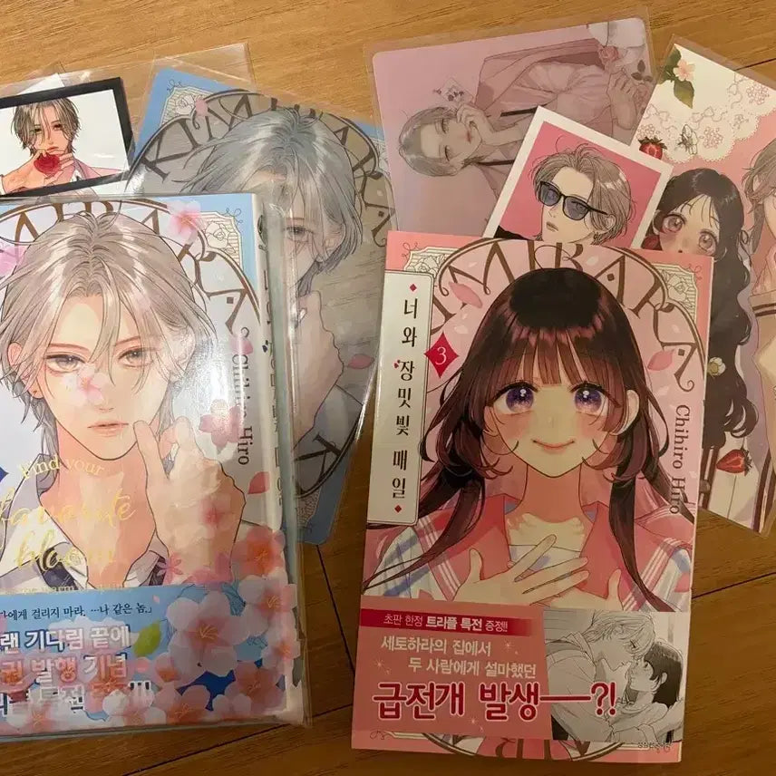 [BUNJANG] My Rose-Tinted Days Vol. 2-3 (First Edition, Unsealed, Bundle Set) / (초판/개봉, 일괄) 너와 장밋빛 매일 2,3권