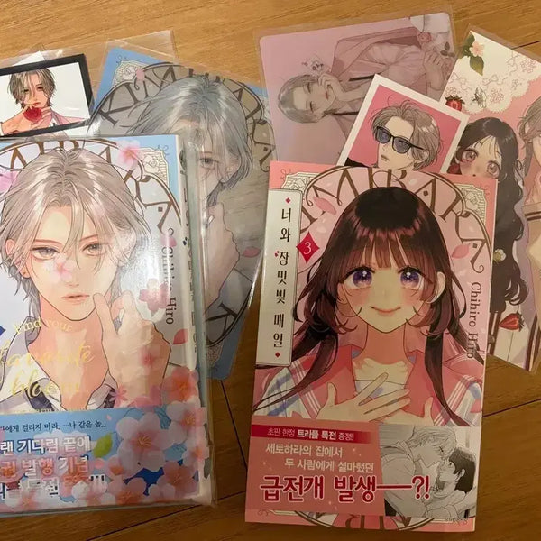 [BUNJANG] My Rose-Tinted Days Vol. 2-3 (First Edition, Unsealed, Bundle Set) / (초판/개봉, 일괄) 너와 장밋빛 매일 2,3권