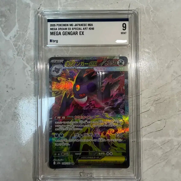 [BUNJANG] Pokemon Japanese Mega Gengar SAR / 포켓몬 일판 메가 팬텀 sar brg9