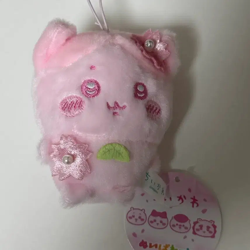 [BUNJANG] Cherry Blossom Hachwari Keyring / 벚꽃 하치와레 키링