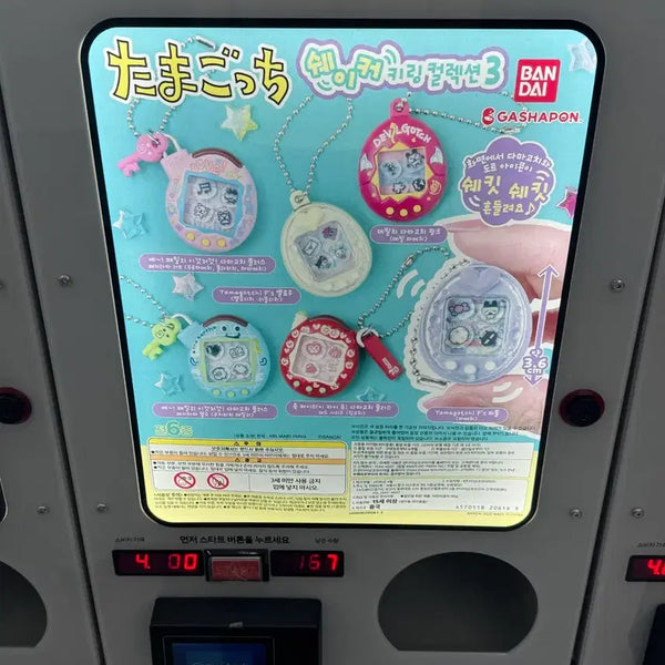 [BUNJANG] Bandai Tamagotchi Shaker Keychain Set 3 / 반다이 다마고치 쉐이커키링 3탄