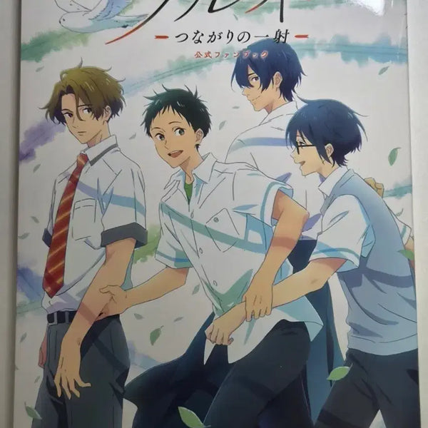 [BUNJANG] Tsurune: The Linking Shot Official Fanbook / 츠루네 연결의 일사 공식 팬북 책 판매