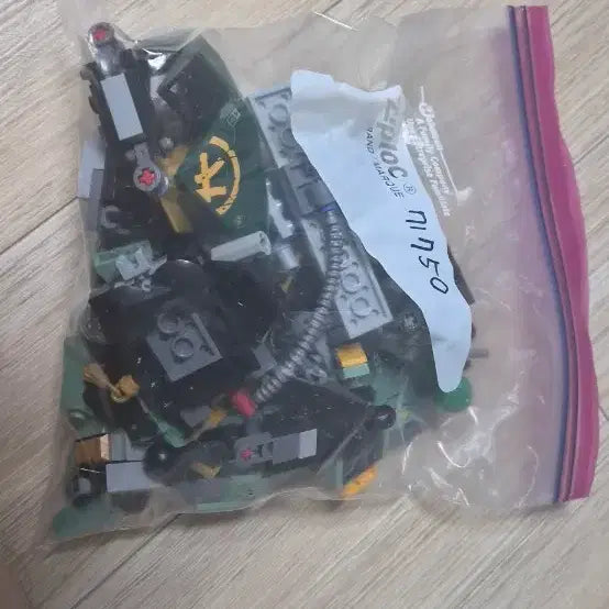 [BUNJANG] LEGO 71750 / 레고 71750