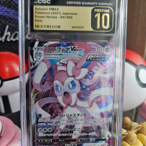 [BUNJANG] Pokemon Nymphia VMAX PRISTINE 10 Trading Card / 포켓몬카드 님피아 VMAX PRISTINE 10