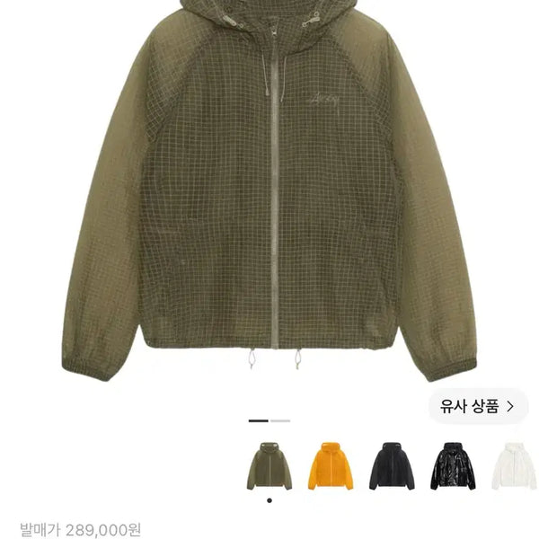 [BUNJANG] Stussy Beach Shell XL / [XL] 스투시 비치 쉘