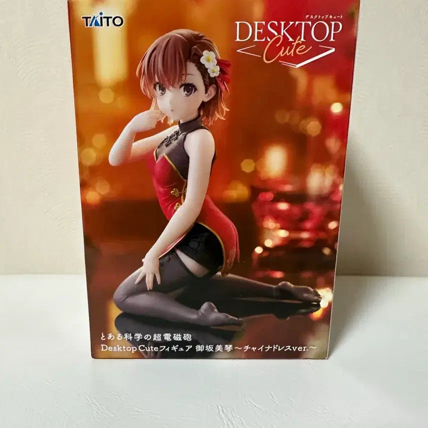 [BUNJANG] A Certain Scientific Railgun Misaka Mikoto China Dress Figure (Desktop Cute Series) / 어떤 과학의 초전자포 미사카 미코토 피규어 (남은재고3)