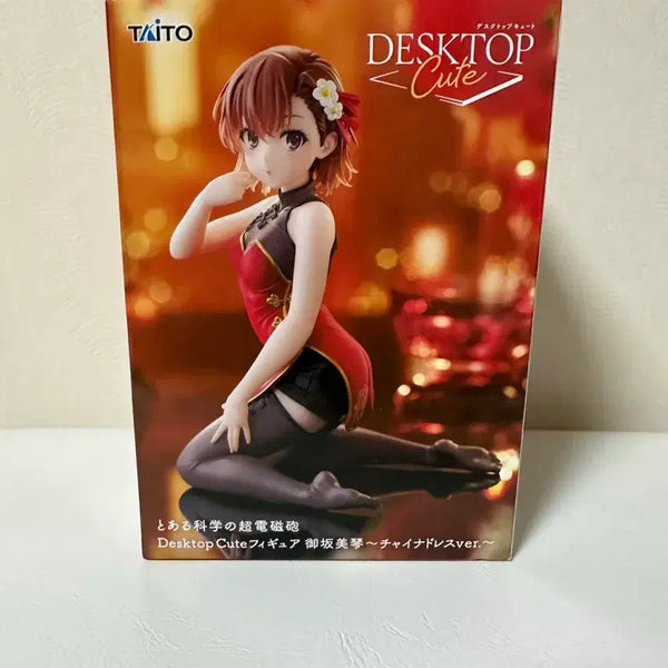 [BUNJANG] A Certain Scientific Railgun Misaka Mikoto China Dress Figure (Desktop Cute Series) / 어떤 과학의 초전자포 미사카 미코토 피규어 (남은재고3)
